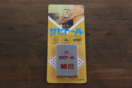 Rust Eraser (fine grits) - Japannywholesale
