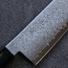 Seisuke VG10 Damascus Santoku  180mm Fuji Lacquered Handle - Japannywholesale