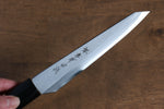 Sakai Takayuki Tokujyo White Steel No.2 Honesuki Boning  150mm Magnolia Handle - Japannywholesale