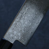 Misuzu AUS10 Damascus Migaki Finished Nakiri  165mm Magnolia Handle - Japannywholesale