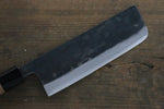 Sakai Takayuki Blue Steel No.2 Kurouchi Nakiri  170mm - Japannywholesale