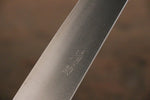 Seisuke SG2 Petty Japanese Chef Knife 150mm - Japannywholesale