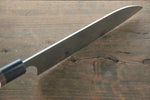 Seisuke SG2 Santoku Japanese Chef Knife 180mm - Japannywholesale