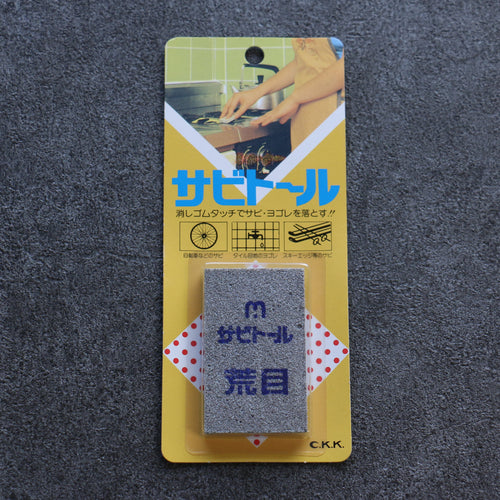 Rust Eraser (Rough) - Japannywholesale