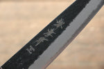 Sakai Takayuki Blue Super Hammered Black Finished Petty-Utility  135mm Keyaki (Japanese Elm) Handle - Japannywholesale