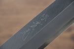 Jikko Silver Steel No.3 Kamagata Usuba  180mm Shitan Handle - Japannywholesale