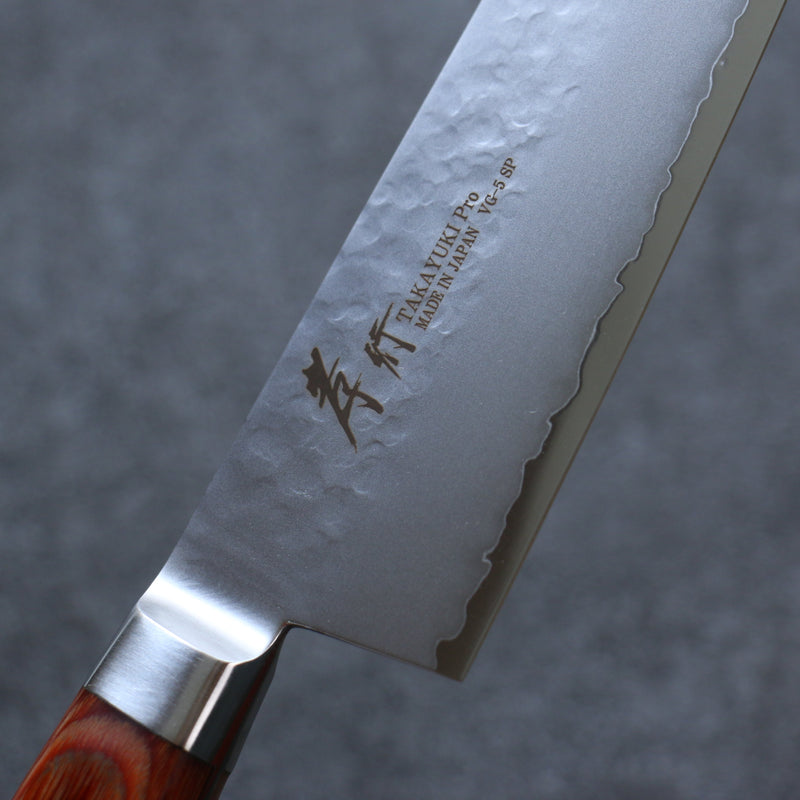 Sakai Takayuki VG5 Hammered Gyuto  210mm Brown Pakka wood Handle - Japannywholesale