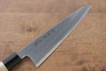 Sakai Takayuki Tokujyo White Steel No.2 Garasuki Boning  180mm Magnolia Handle - Japannywholesale