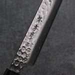 Sakai Takayuki Hien AUS10 45 Layer Damascus Kiritsuke Sujihiki  300mm Wenge Handle - Japannywholesale