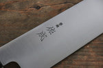 Sukenari Blue Super Gyuto  240mm Shitan Handle - Japannywholesale