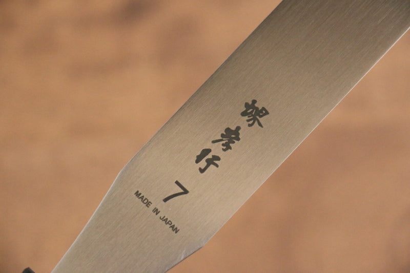 Sakai Takayuki Stainless Steel Palette knife  180mm - Japannywholesale