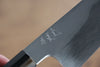 Jikko Fujisan Honyaki White Steel No.3 Gyuto  210mm Ebony Wood Handle Kasumi - Japannywholesale