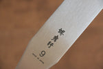 Sakai Takayuki Stainless Steel Palette knife  230mm - Japannywholesale