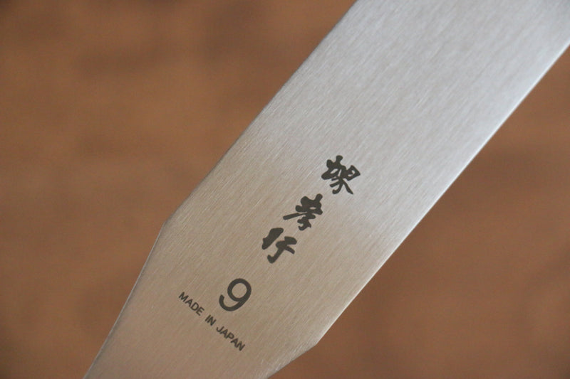 Sakai Takayuki Stainless Steel Palette knife  230mm - Japannywholesale