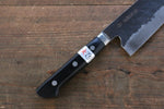 Fujiwara Teruyasu Fujiwara Teruyasu Denka Blue Super Black Finished Gyuto  210mm with Black Pakka wood Handle - Japannywholesale