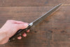 Seisuke AUS8 Hammered Petty-Utility  135mm with Brown Pakka wood Handle - Japannywholesale