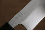 Jikko Fujisan Honyaki White Steel No.3 Gyuto  240mm Ebony Wood Handle Kasumi - Japannywholesale