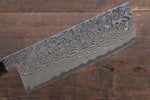 Yoshimi Kato SG2 Damascus Nakiri  165mm with Lacquered Handle - Japannywholesale