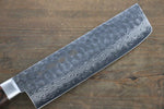 Sakai Takayuki VG10 17 Layer Damascus Nakiri  160mm - Japannywholesale