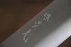 Jikko SG2 Kiritsuke Nakiri  155mm Magnolia Handle - Japannywholesale