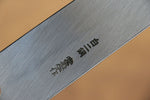 Sakai Takayuki Fujisan White Steel No.2 Honyaki Kiritsuke Yanagiba  300mm Ebony with Ring Handle with Sheath - Japannywholesale