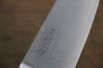 Masahiro Japanese Steel (ZCD-U) Santoku  175mm - Japannywholesale