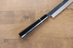 Sakai Takayuki Fujisan White Steel No.2 Honyaki Sakimaru Yanagiba  300mm Ebony with Ring Handle with Sheath - Japannywholesale