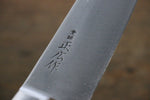 Masahiro Japanese Steel (ZCD-U) Gyuto - Japannywholesale