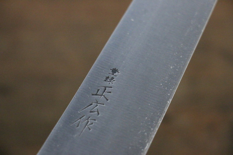 Masahiro Japanese Steel (ZCD-U) Sujihiki - Japannywholesale