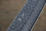 Seisuke AUS10 Santoku  180mm Shitan Handle - Japannywholesale