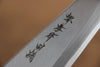 Sakai Takayuki Tokujyo White Steel No.2 Honesuki Boning  150mm Magnolia Handle - Japannywholesale
