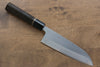 Seisuke SRS13 Santoku  165mm Burned Chestnuts Handle - Japannywholesale