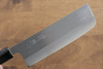 Seisuke SRS13 Nakiri  165mm Burned Chestnuts Handle - Japannywholesale