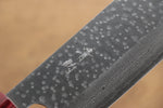 Seisuke VG10 16 Layer Hammered Damascus Nakiri  165mm Magnolia Handle - Japannywholesale