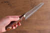 Seisuke VG1 Kasumitogi Santoku  165mm Mahogany Handle - Japannywholesale