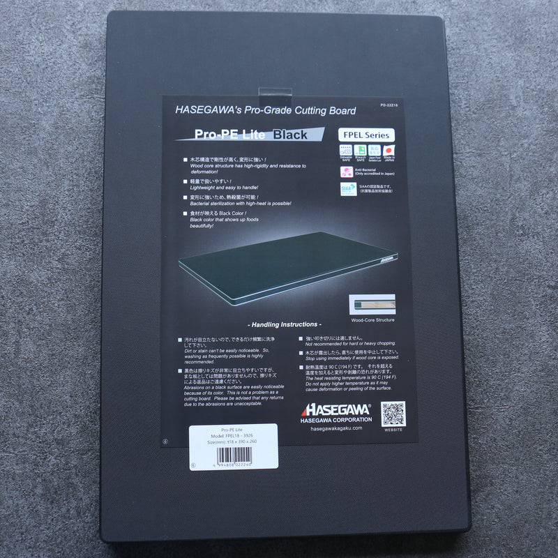 Hasegawa Cutting Board Pro-PE Lite Black  390 x 260mm - Japannywholesale