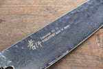 Sakai Takayuki VG10 33 Layer Damascus Santoku  170mm Keyaki (Japanese Elm) Handle - Japannywholesale