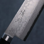 Seisuke VG10 Damascus Santoku  165mm Black Pakka wood Handle - Japannywholesale