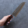 Seisuke VG1 Hammered Santoku  165mm Mahogany Handle - Japannywholesale