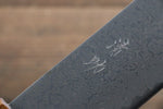 Seisuke SLD 49 Layer Damascus Nakiri  165mm - Japannywholesale