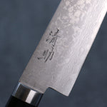 Seisuke VG10 Damascus Small Santoku  135mm Black Pakka wood Handle - Japannywholesale