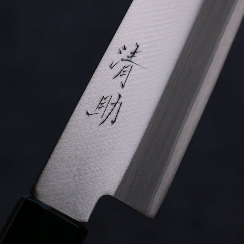 Seisuke Blue Super Kasumitogi Gyuto  180mm Shitan Handle - Japannywholesale