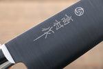 Takamura Knives SG2 Gyuto  180mm Red Pakka wood Handle - Japannywholesale