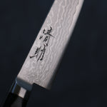 Seisuke VG10 Damascus Petty-Utility  120mm Black Pakka wood Handle - Japannywholesale