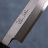 Seisuke Blue Steel Kasumitogi Yanagiba  240mm Rosewood Handle - Japannywholesale