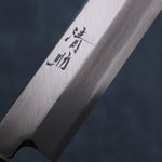 Seisuke White Steel Kasumitogi Yanagiba  300mm Rosewood Handle - Japannywholesale