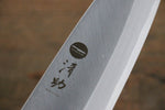 Sakai Takayuki Kasumi White Steel Deba  180mm - Japannywholesale