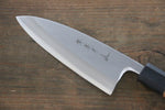 Sakai Takayuki [Left Handed] Molybdenum Deba  PC(Plastic) Handle - Japannywholesale