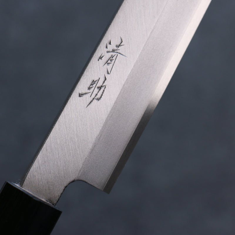 Seisuke VG1 Kasumitogi Yanagiba  240mm Rosewood Handle - Japannywholesale