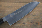 Sakai Takayuki VG10 33 Layer Damascus Hammered Santoku  170mm Green Lacquered Handle with Sheath - Japannywholesale